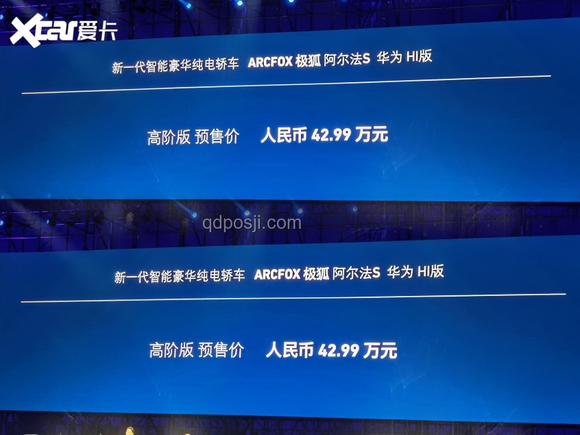 中国如何在科技领域超越日本，首次排名第一的解决方案